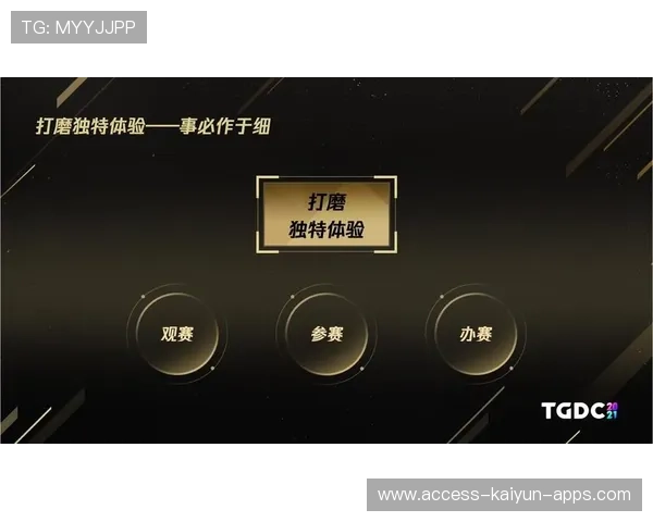 赛事热点话题全网讨论，赛事热点话题全网讨论怎么写