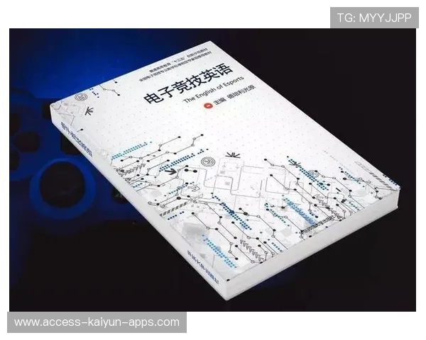 电竞赛事运营管理体系规范,电竞赛事运营与管理就业