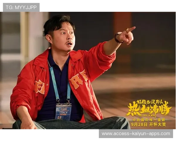 逆境反击：那些让人热血沸腾的比赛瞬间！，逆境反击电影